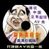 浏览的英语翻译